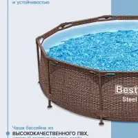 Бассейн каркасный Steel Pro, 305&times;76 см, круглый, цвет ротанг, 561JE Bestway