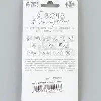 Свеча для торта &laquo;Зайка с конфетой. С Новым Годом&raquo;, 6.5 см