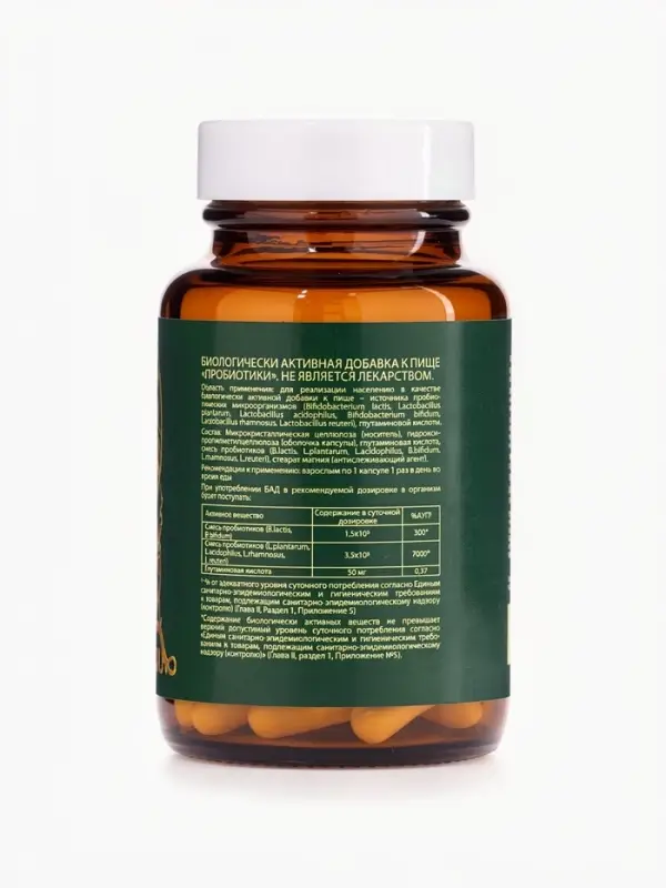 Пробиотики Vitamuno Pro, 60 капсул