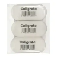 Набор ластиков, 3 штуки, белые