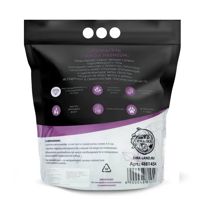 Наполнитель силикагелевый &laquo;Пижон Premium Crystal&raquo;, колотый, 8 л