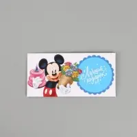 Конверт для денег поздравительный &laquo;Лучший подарок&raquo;, тиснение 16.5 &times; 8 см