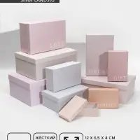 Набор коробок 10 в 1, упаковка подарочная, &laquo;Нежный&raquo;, 12&times;7&times;4 - 32.5&times;20&times;12.5 см