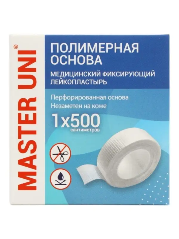 MASTER UNI лейкопластырь медицинский фиксирующий на полимерной основе, см: 1x500