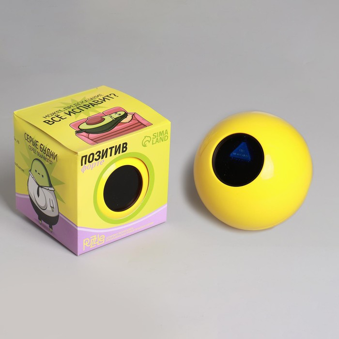 Шар желаний «Предсказания судьбы», гадание Шар желаний «Предсказания судьбы», гадание