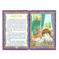 Книга детская в твёрдом переплёте &laquo;Волшебные сказки&raquo;, 128 стр.