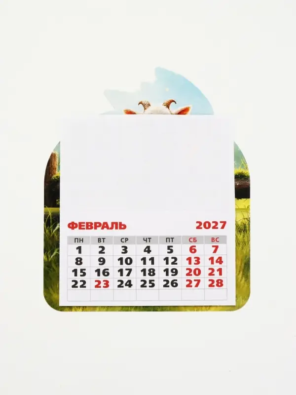 Календарь 2027, на магните, фигурный &laquo;Маленький козлик&raquo;