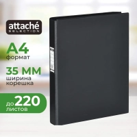 Папка на 4-х кольцах 35мм  черная Россия