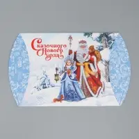Коробка новогодняя складная фигурная «Сказочного Нового года», Дед Мороз со Снегурочкой, 19 х 14 х 4 см