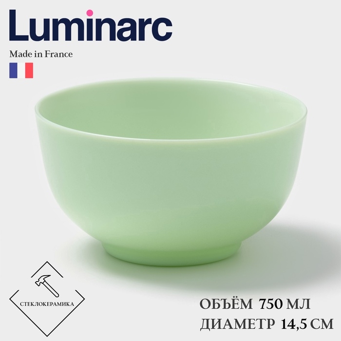 Салатник Luminarc DIWALI PARADISE GREEN, 750 мл, d=14,5 см, стеклокерамика, светло-зеленый Салатник Luminarc DIWALI PARADISE GREEN, 750 мл, d=14,5 см, стеклокерамика, светло-зеленый