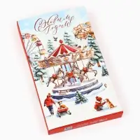 Коробка подарочная сборная &laquo;Новый год&raquo;, 20&times;2&times;10 см