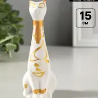 Фигурка керамика &laquo;Кот Египетский&raquo;, 15 см, белый