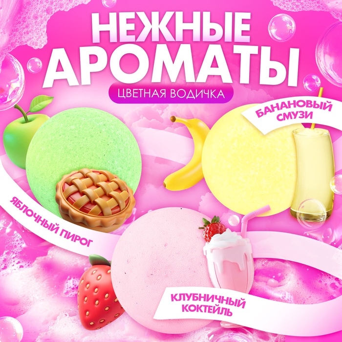 HAPPY VALLEY Соль для ванны "Котики", набор 6 штук