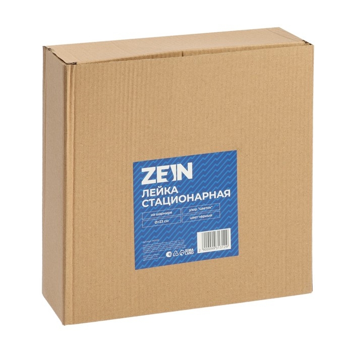 Лейка стационарная ZEIN Z3555. на шарнире, d=25 см, узор  Лейка стационарная ZEIN Z3555. на шарнире, d=25 см, узор "цветок", чёрная