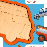 Рамка - вкладыш &laquo;Спецтранспорт&raquo;, 21 деталь