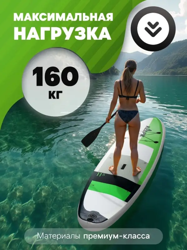 Сапборд надувной TOURING KELPIE 11.5", 347&times;80&times;15 см