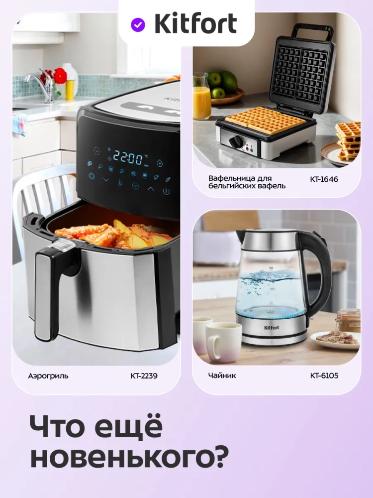 Яйцеварка электрическая автоматическая КТ-6936 - 400 Вт Яйцеварка электрическая автоматическая КТ-6936 - 400 Вт