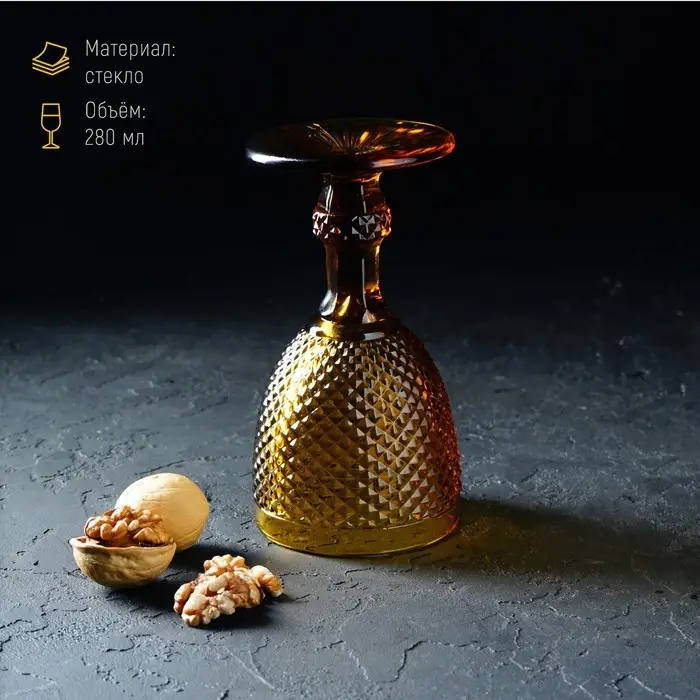 Бокал для вина Magistro «Вилеро», 280 мл, 8×16,5 см, стекло, жёлтый Бокал для вина Magistro «Вилеро», 280 мл, 8×16,5 см, стекло, жёлтый