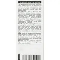 Крем для крреции фигуры SADOER, 60 г