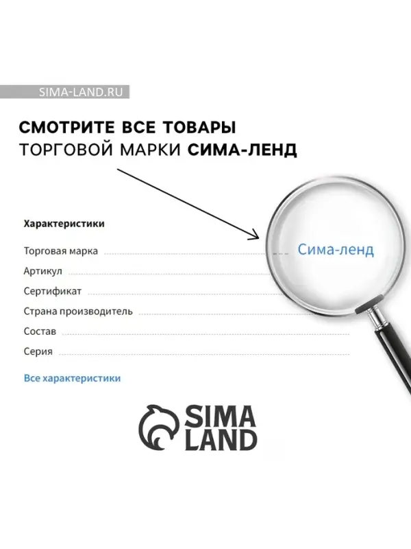 Конверты с пожеланиями &laquo;Открой, когда...&raquo;, 13&times;9 см