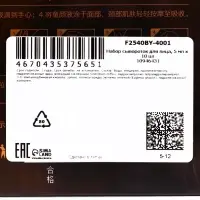 Набор сывороток для лица SKIT, 5 мл х10 шт, против морщин