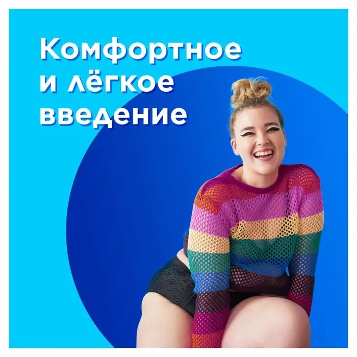 Тампоны &laquo;Tampax&raquo; Compak Super, с аппликатором 16 шт.