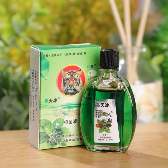 Бальзам универсальный «Жидкая звёздочка», разогревающий, 6 мл Бальзам универсальный «Жидкая звёздочка», разогревающий, 6 мл