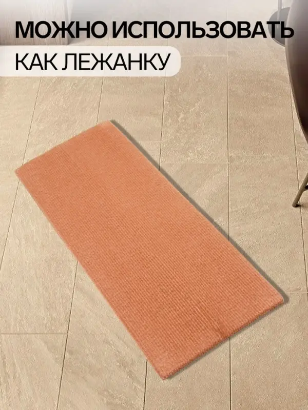 Когтеточка с пропиткой, 55&times;20 см, угловая, без меха, бежевая