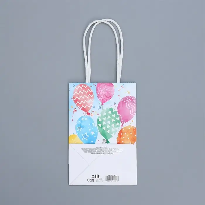 Пакет подарочный крафтовый, упаковка, «День рождения», 15 х 10 х 6 см Пакет подарочный крафтовый, упаковка, «День рождения», 15 х 10 х 6 см