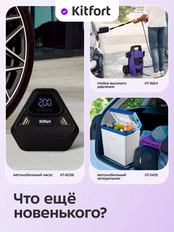 Аккумуляторная отвертка КТ-6492 - 20 Вт Аккумуляторная отвертка КТ-6492 - 20 Вт