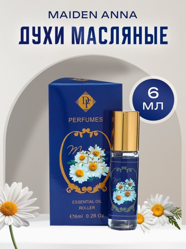 Духи масляные женские Maiden Anna, 6 мл Духи масляные женские Maiden Anna, 6 мл