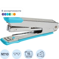 Степлер Deli Essential N10 до 15 листов, антистеплер,полипропил.уп.,ассорти