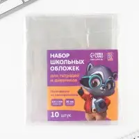 Набор первоклассника 43 предмета &laquo;Предметы&raquo;