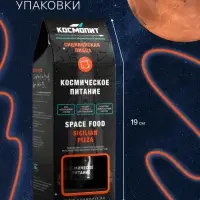 Космическое питание &laquo;Сицилийская пицца с ветчиной&raquo; в тюбике, 115 г