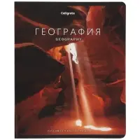 Комплект 12 предметных тетрадей 48 листов, справочная информация, 60гр, Моменты