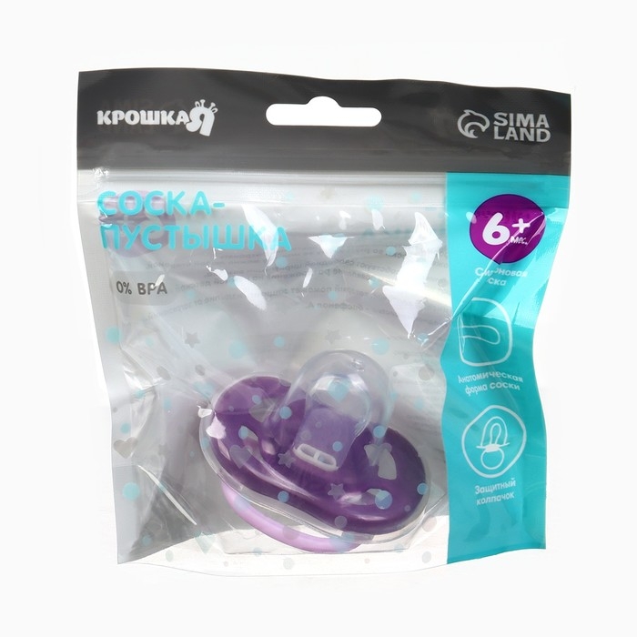 Соска - пустышка анатомическая «Пингвинчик», +6 мес., цвет фиолетовый Соска - пустышка анатомическая «Пингвинчик», +6 мес., цвет фиолетовый