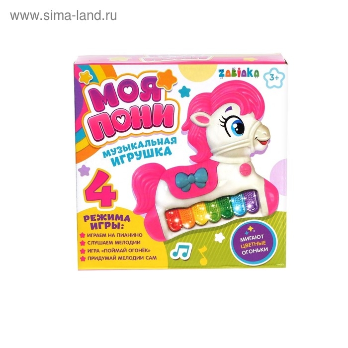Музыкальная игрушка-пианино «Моя пони», звуковые и световые эффекты, цвет МИКС Музыкальная игрушка-пианино «Моя пони», звуковые и световые эффекты, цвет МИКС
