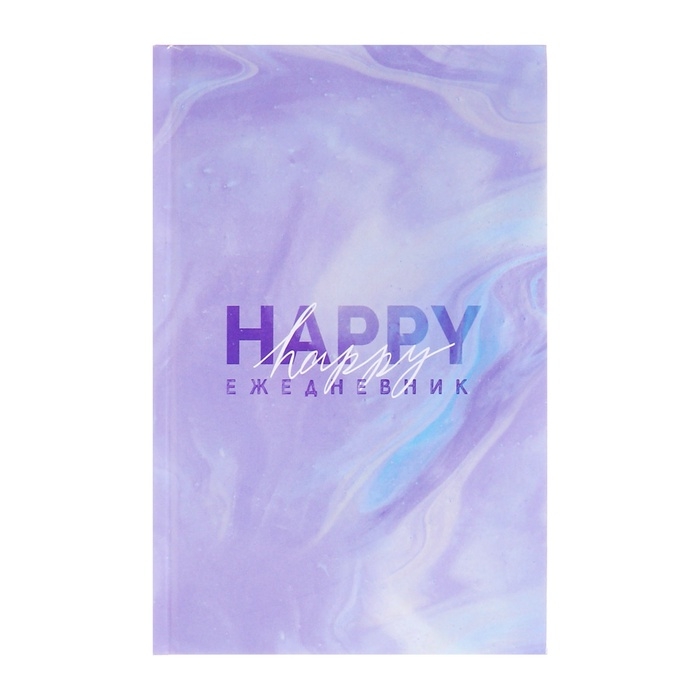 Ежедневник недатированный А5, 128 листов Ежедневник недатированный А5, 128 листов "МРАМОР", твёрдая обложка, глянцевая ламинация