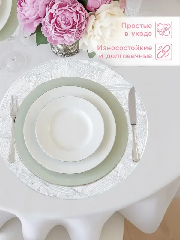 Салфетки сервировочные на стол Доляна &laquo;Листья&raquo;, d=38 см, 4 шт., серебряные