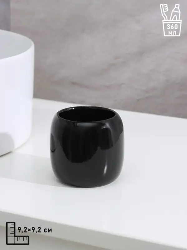 Набор аксессуаров для ванной комнаты SAVANNA Monro, 4 предмета, мыльница, дозатор для мыла 450 мл, стакан, баночка, чёрный