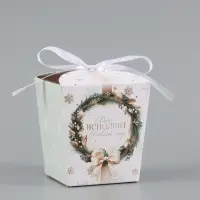 Бонбоньерка &laquo;Золотой Новый год&raquo;, 7.5&times;8&times;7.5 см