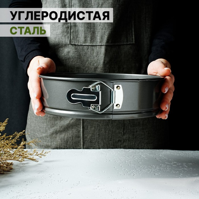 Форма для выпечки Доляна «Элин. Круг», d=22 см, съёмное дно, антипригарное покрытие, цвет чёрный Форма для выпечки Доляна «Элин. Круг», d=22 см, съёмное дно, антипригарное покрытие, цвет чёрный