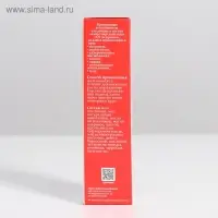 Мазь монастырская &laquo;От псориаза&raquo;, 30 мл.