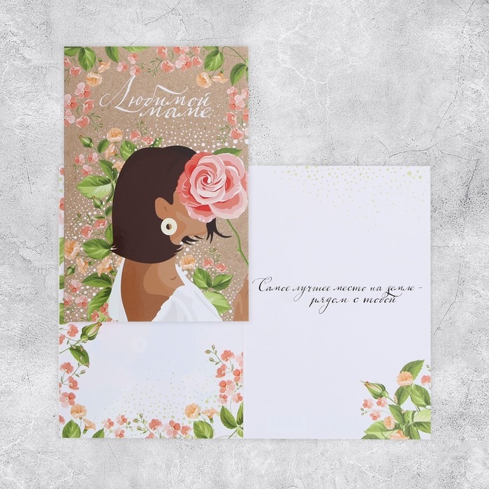 Набор адресных открыток  Набор адресных открыток "На все случаи", 20 шт, 12 × 18 см