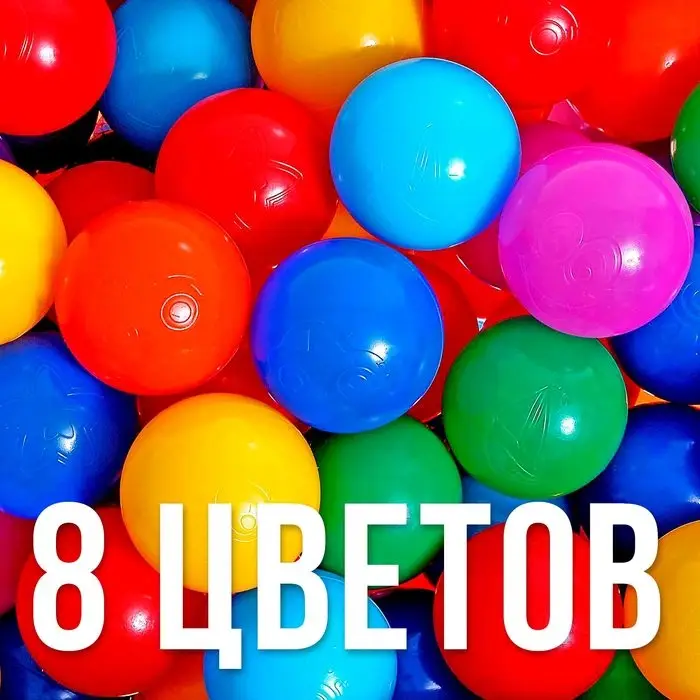 Шарики для сухого бассейна с рисунком, диаметр шара 7.5 см, набор 150 штук, разноцветные