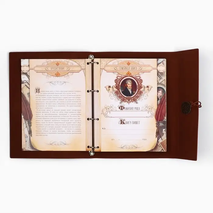 Родословная книга &laquo;Наш род&raquo;, 56 листов, бордо, 31&times;22 см