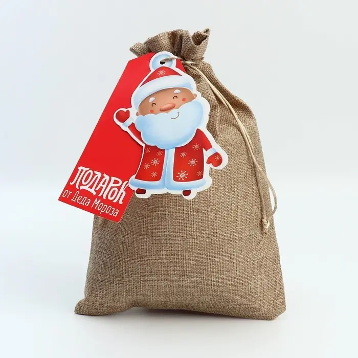 Набор мешков &laquo;С праздником!&raquo;, 20 &times; 30 см