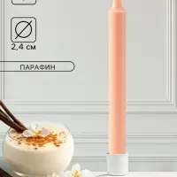 Ароматическая свеча парафиновая хозяйственная, 2.4×21 см, 80 г, ваниль