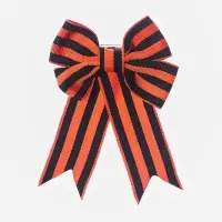 Георгиевская лента на 9 мая &laquo;С Днём Победы&raquo;, бант