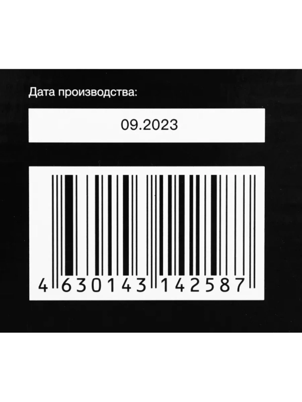 Кронштейн для телевизора GL-R2 13"-48" до 20кг